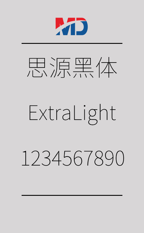 思源黑体 CN-ExtraLight