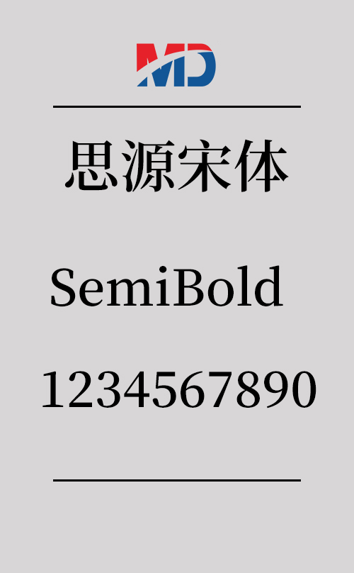 思源宋体 CN-SemiBold