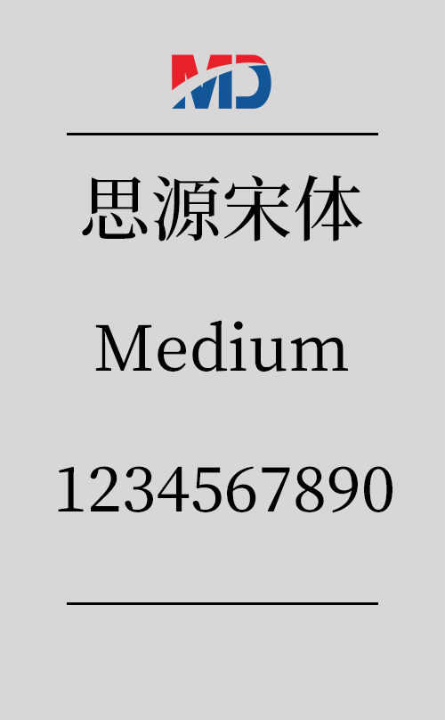 思源宋体 CN-Medium