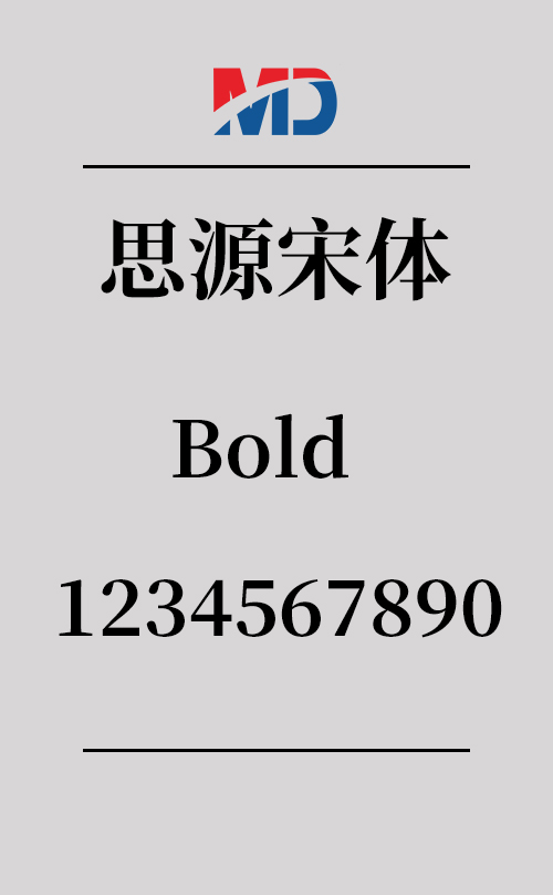 思源宋体 CN-Bold