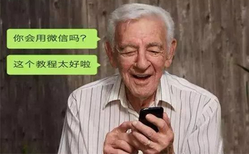 爸妈竟然和“短视频”好上了