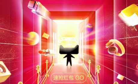 今年双十一你“盖楼”了吗