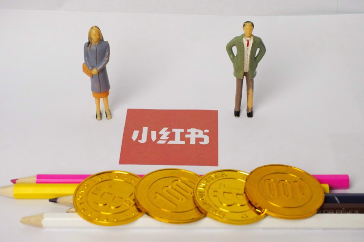 小红书品牌号升级为企业号，商家持营业执照即可入驻