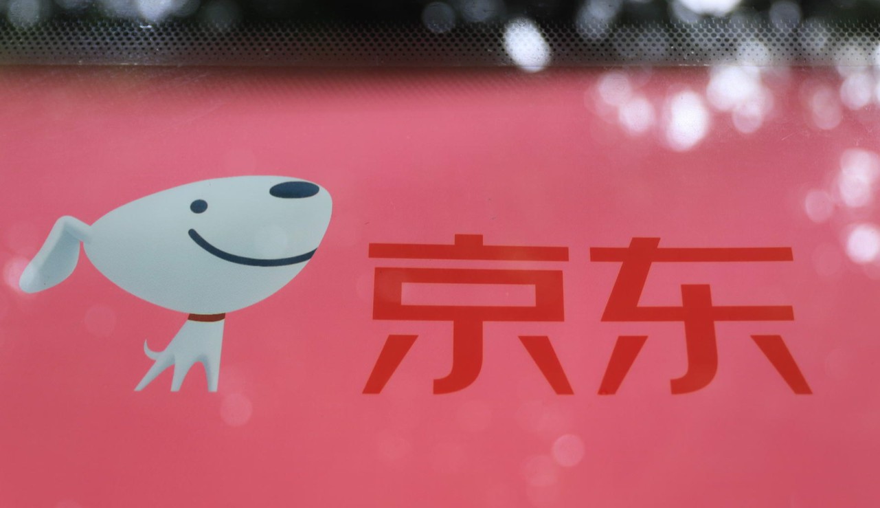京东智能疫情助理已为百余家组织机构开放服务