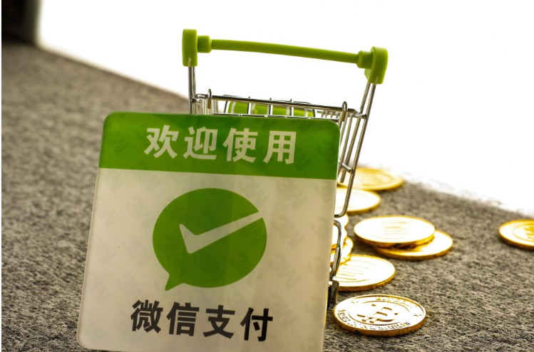微信支付推出“新冠肺炎中小商家保障”商家可免费领取
