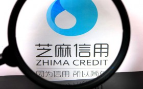 支付宝：芝麻信用分将暂停评估，恢复时间将另行通知