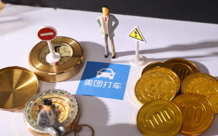 美团推出实名乘车系统，可作疫情防控时追溯依据