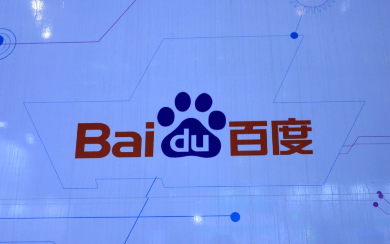百度发起“共度计划”B2B采购平台提供专项扶持