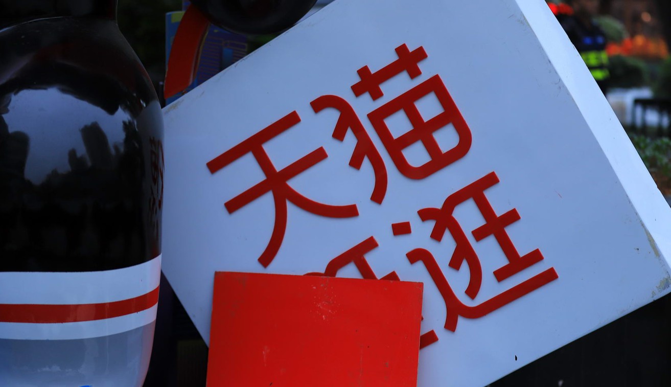 天猫正式上线“暖春战役”活动，已有五万商家报名参与