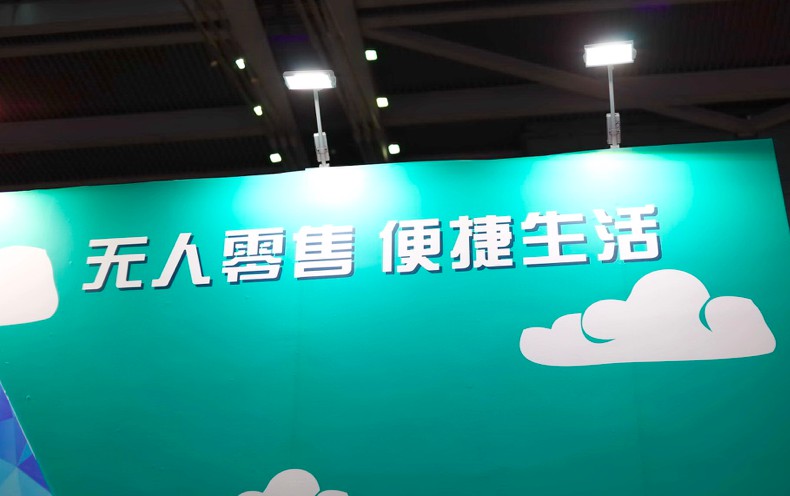 瑞幸无人咖啡机进驻武汉医院，无人零售或迎新生？