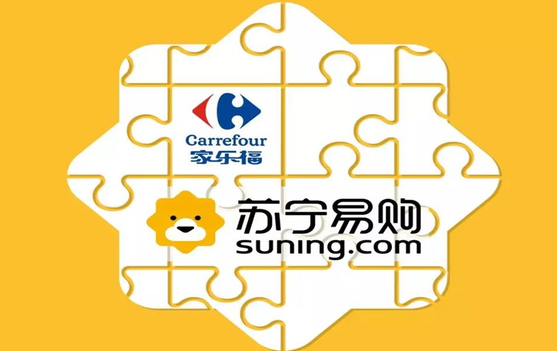 家乐福融入苏宁初见成效，7年来首次实现单季度盈利