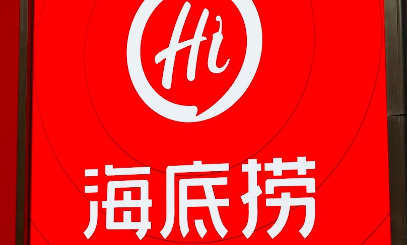 海底捞在多个电商平台上线半成品菜