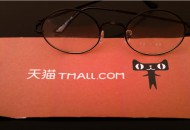 天猫精灵启动“女子力”公益计划