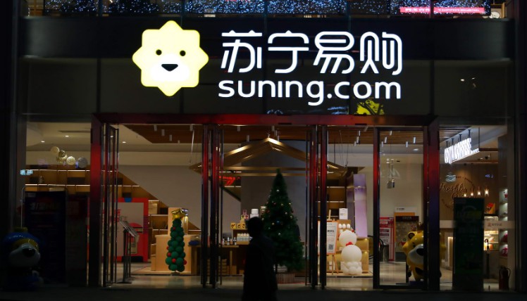 苏宁加码到家服务，上线“随时会员”