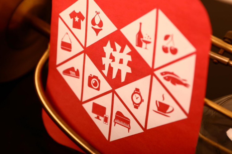 拼多多营收不及预期，周三收盘股价跌近7%