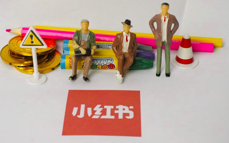 小红书品牌号全面升级为企业号