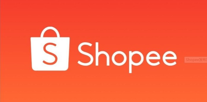Shopee计划本月向菲律宾出口数百万件印尼商品