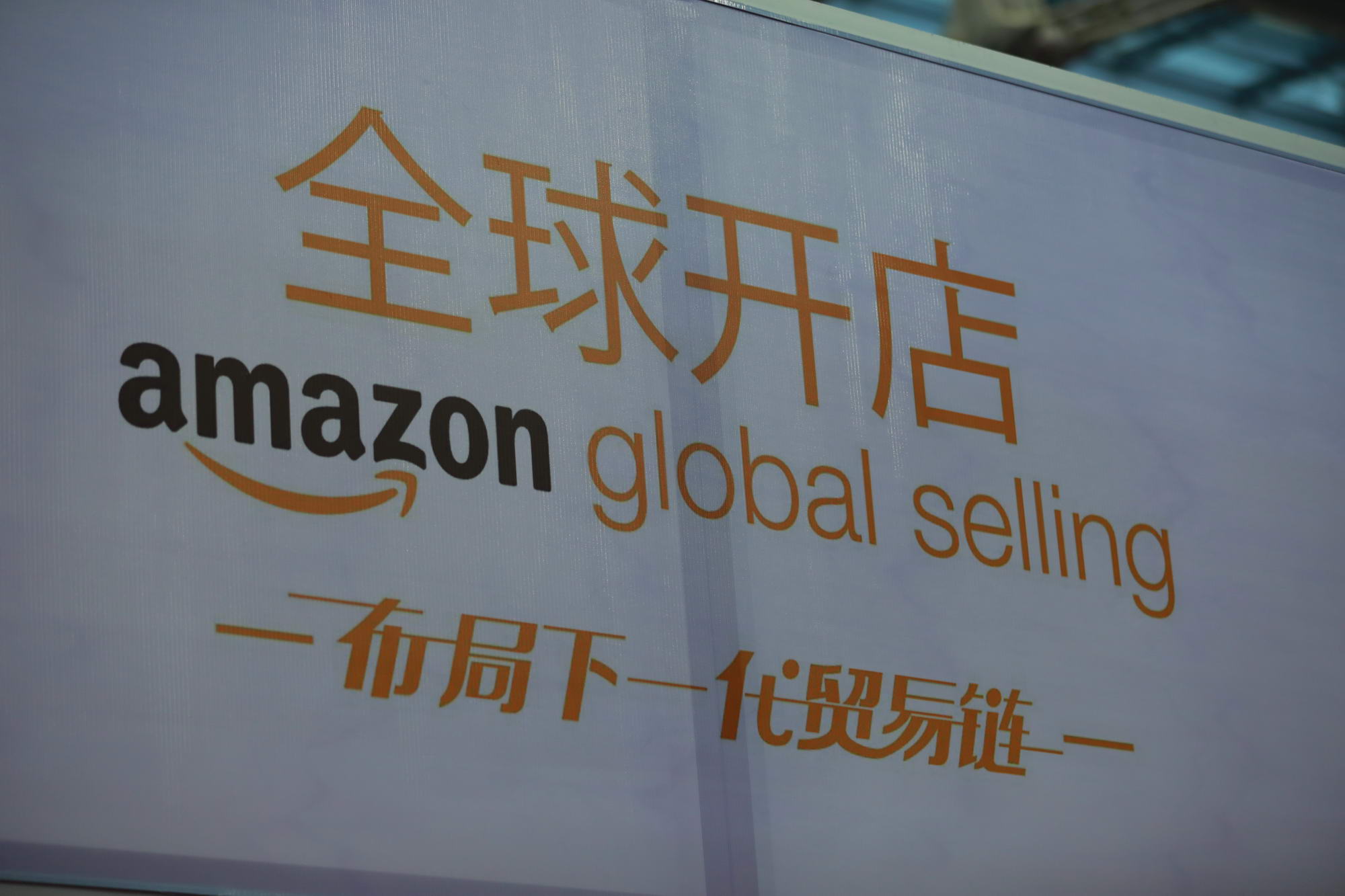 亚马逊全球开店提供6大福利，助力卖家掘金日本