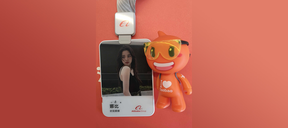 欧阳娜娜入职淘宝，阿里深挖明星效应