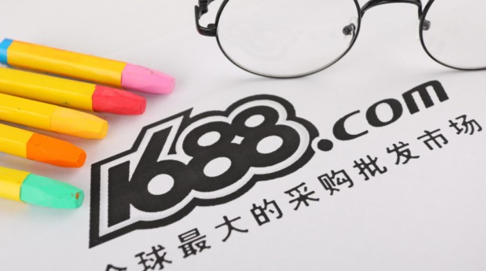 1688:37个品牌参与商人节造新星计划，买家数平均增长29.7%