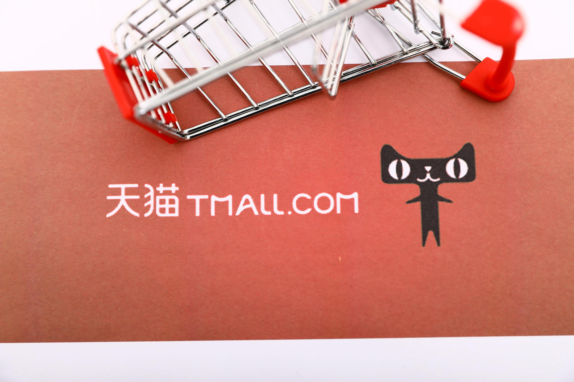 天猫正式发布“双百亿品牌超级新客提升计划”