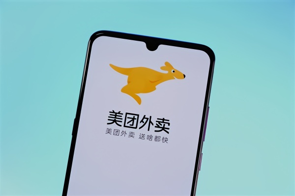 美团官方就取消支付宝支付一事做了回应
