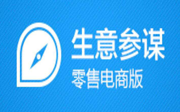 怎么用生意参谋来优化淘宝标题？