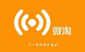 微淘后台数据对不上号的原因是什么？