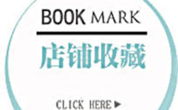 什么是淘宝店铺子账号？有什么用的？