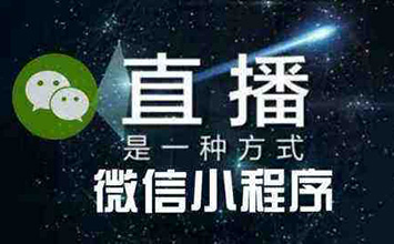 新功能！微信上线群直播 直播间也能精细化运营了！