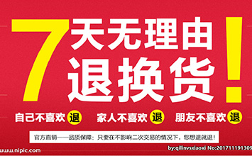 退换货的运费是由谁承担呢？
