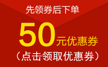如何使用店铺宝设置满就送优惠券？