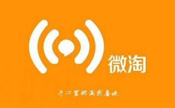 微淘是什么？有什么功能？