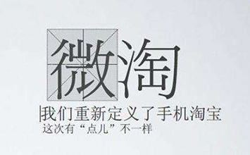 移动端在哪里发微淘？