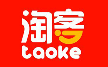 淘宝客是什么？是干什么用的？