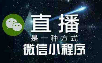微信群直播内测背后 谈谈私域流量价值几何
