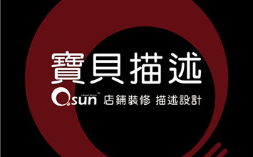 店铺层级是什么？有什么作用？