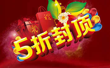如何使用店铺宝设置满就送优惠券？