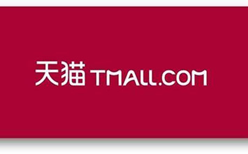 淘宝天猫总裁蒋凡：过去12个月淘宝直播成交额超3000亿元