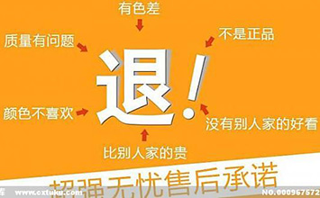 运费险是商家特色服务之一吗？为什么要加入运费险服务？
