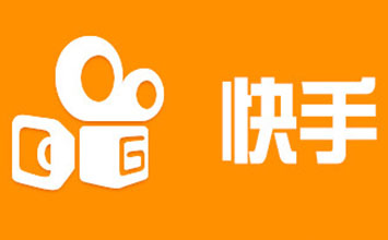 快手与成都市广播电视台签订战略合作协议