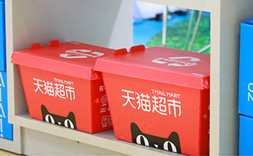 天猫超市联合菜鸟推出“送货上门，不上必赔”服务