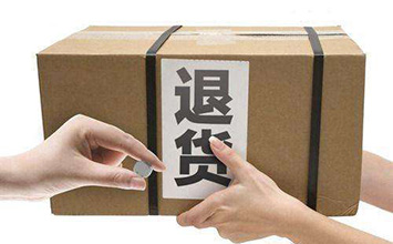 淘宝的退货规则是什么？想要无理由退货有什么规则吗？