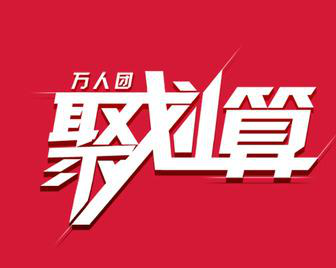 淘宝聚划算怎么领券？可以领几张券？