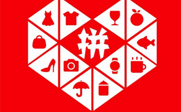 拼多多终于盈利了，距离超越淘宝，还有多远？