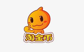 店铺其他活动会跟淘金币冲突吗？会有什么影响吗？