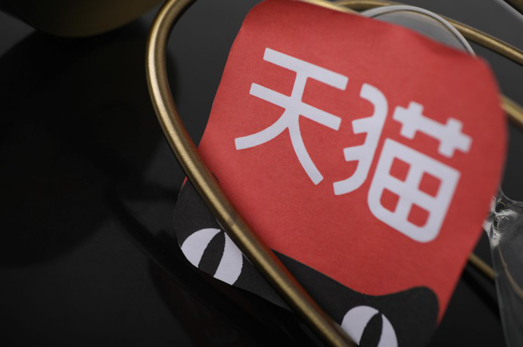 天猫宠物等平台签署&ldquo;流浪动物救助计划&rdquo;倡议书